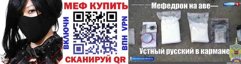 НБОМе Шлиссельбург