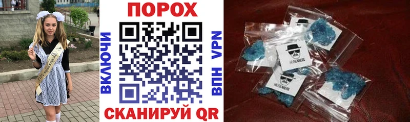 маркетплейс формула  Шлиссельбург  Amphetamine Premium  закладка 