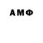 МЕТАДОН VHQ Anonymous Guru