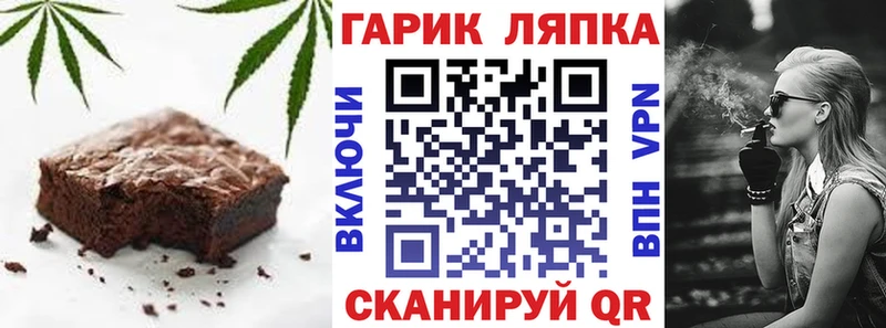 купить наркотики сайты  Шлиссельбург  Еда ТГК конопля 