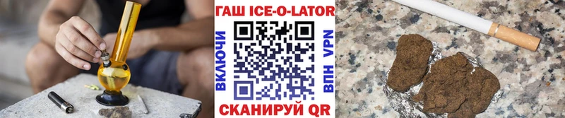ГАШИШ хэш  где можно купить наркотик  Шлиссельбург 