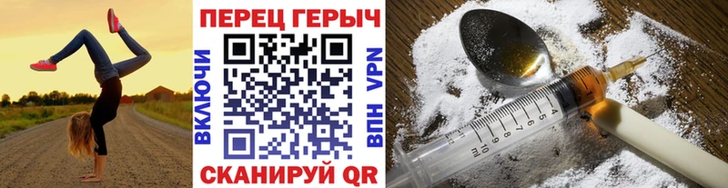 купить наркоту  Шлиссельбург  ГЕРОИН Heroin 