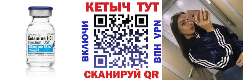 Кетамин ketamine  shop какой сайт  Шлиссельбург 