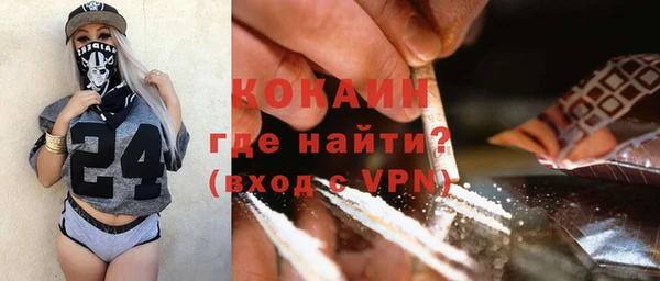 марки nbome Абинск