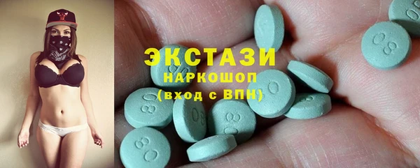круглые Абдулино