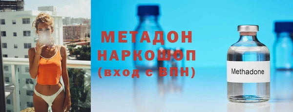 марки nbome Абинск