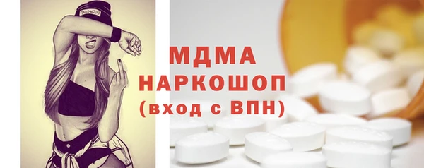 мдпв Абаза