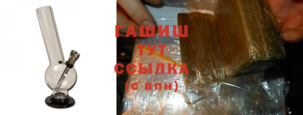 марки nbome Абинск