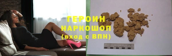 марки nbome Алексин