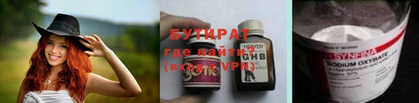 марки nbome Абинск