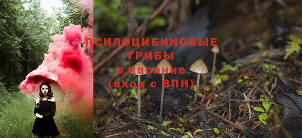 марки nbome Абинск