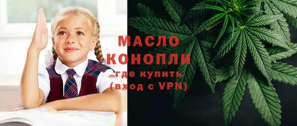 марки nbome Абинск