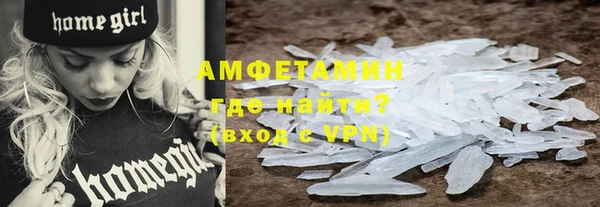 марки nbome Абинск