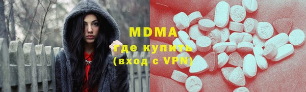 круглые Абдулино