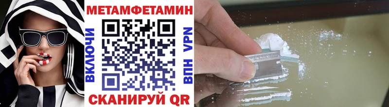 где купить наркоту  Шлиссельбург  MEGA tor  Первитин Methamphetamine 