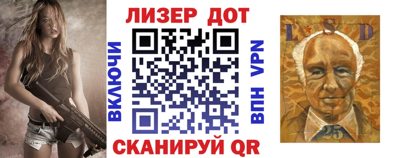 как найти Шлиссельбург Наркотические марки 1,8мг