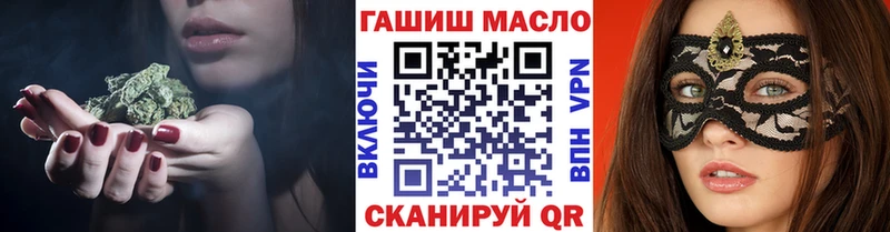 ТГК концентрат  Шлиссельбург 